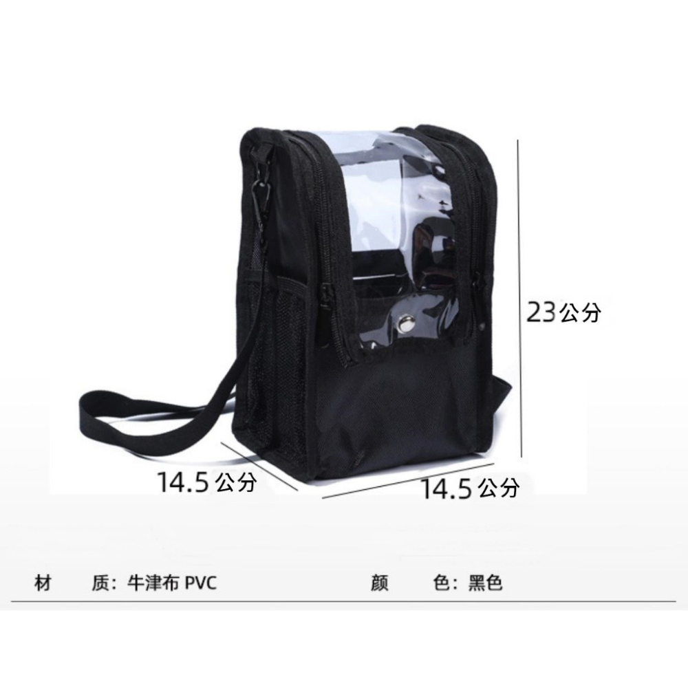 透明PVC便攜牛津布可拆卸斜背大容量化妝包【愛來客】-細節圖3