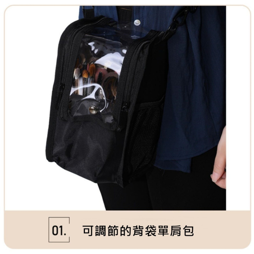 透明PVC便攜牛津布可拆卸斜背大容量化妝包【愛來客】-細節圖4