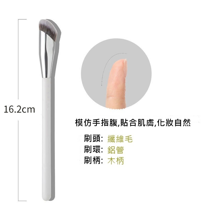 【愛來客 】白色手指腹斜面遮黑眼圈化妆刷-細節圖4