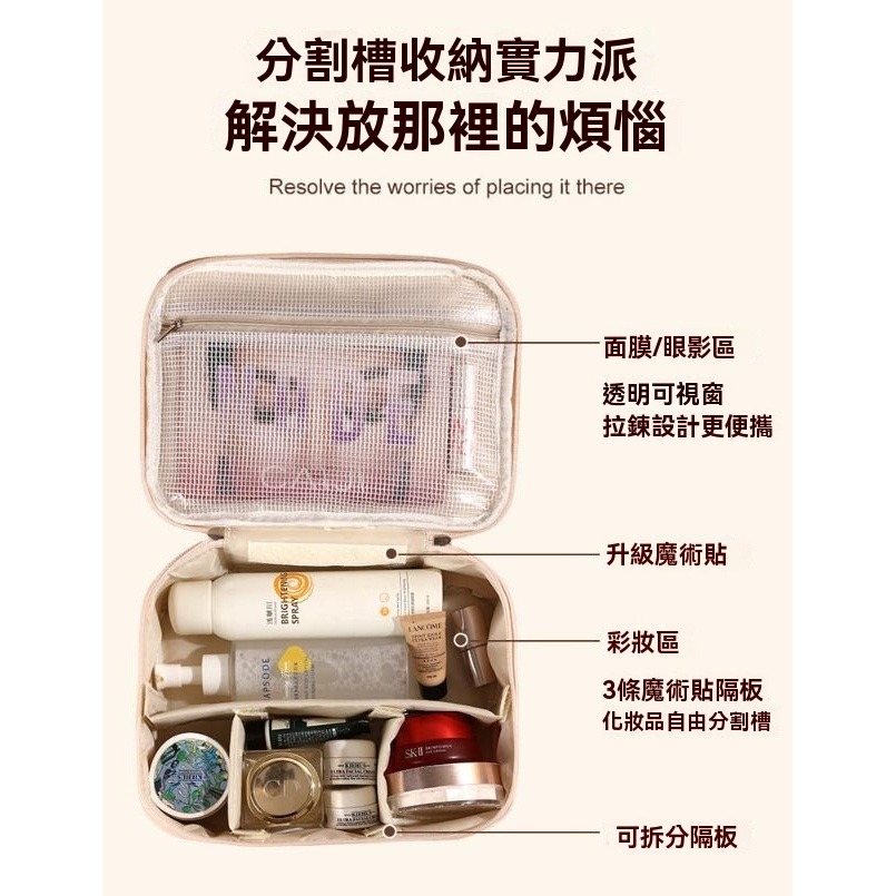 【愛來客】全新大容量多層分類收納包高級感便攜出差手提盥洗化妝包-細節圖3