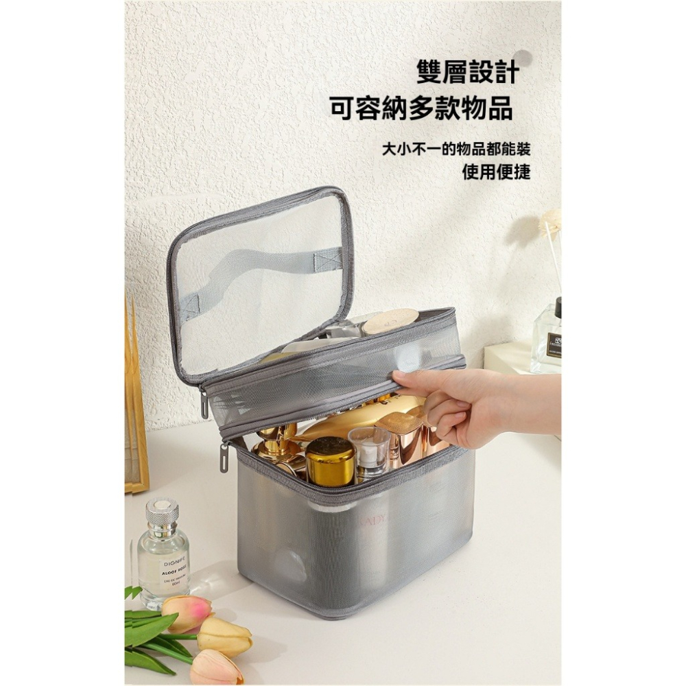 【愛來客】尼龍網紗透明網布雙層化妝包女化妝品收納大容量盥洗包 化妝包-細節圖5