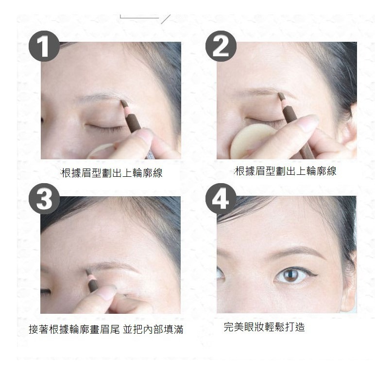 【愛來客 】新秘/彩妝師專用拉線眉筆方便實用不暈染易上色 眉筆 眉刷-細節圖5