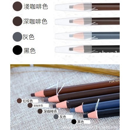 【愛來客 】新秘/彩妝師專用拉線眉筆方便實用不暈染易上色 眉筆 眉刷-細節圖6