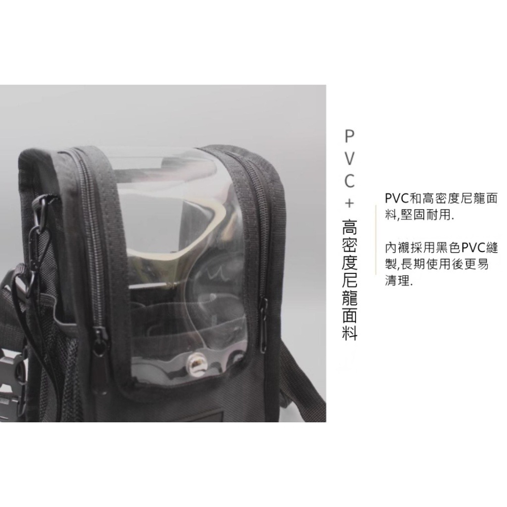 【愛來客】PVC透明牛津布料隔板可拆卸斜背繫腰化妝包化妝師輕便耐用易清理可拆卸隔板-細節圖4