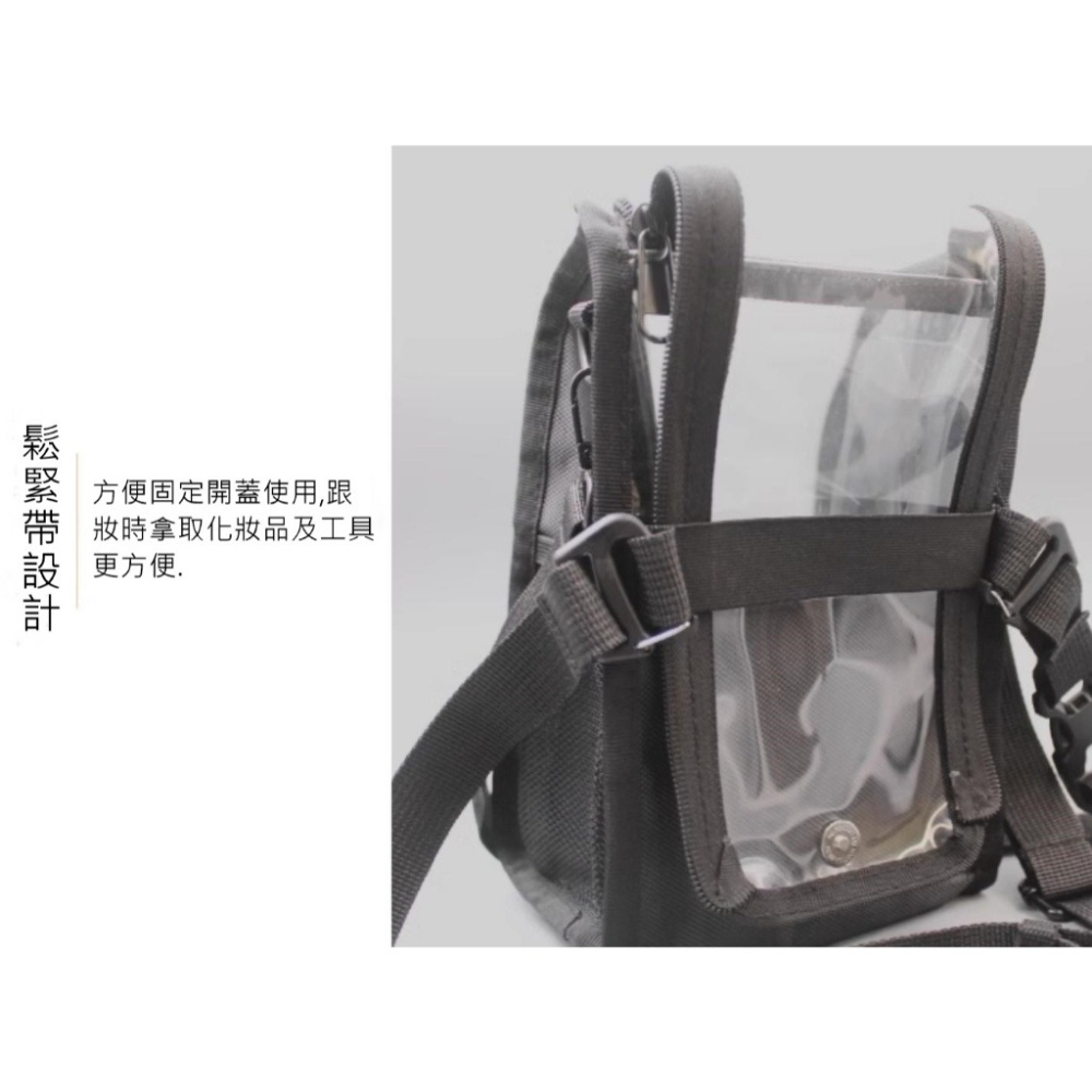 【愛來客】PVC透明牛津布料隔板可拆卸斜背繫腰化妝包化妝師輕便耐用易清理可拆卸隔板-細節圖7