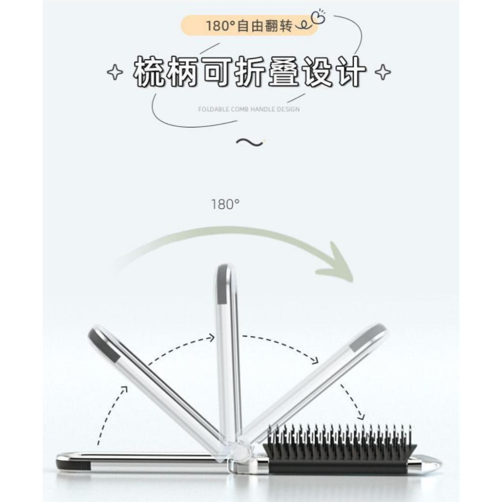 折疊簡約迷你便攜式兩用鏡子可拆卸氣墊按氣囊梳【愛來客】-細節圖3