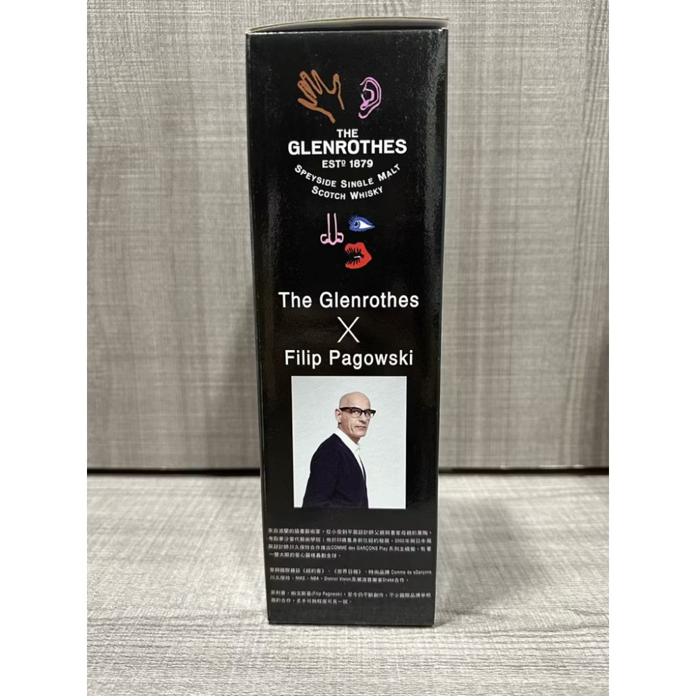 格蘭路思設計聯名款保溫瓶X Filip Pagowski潮流設計-細節圖3