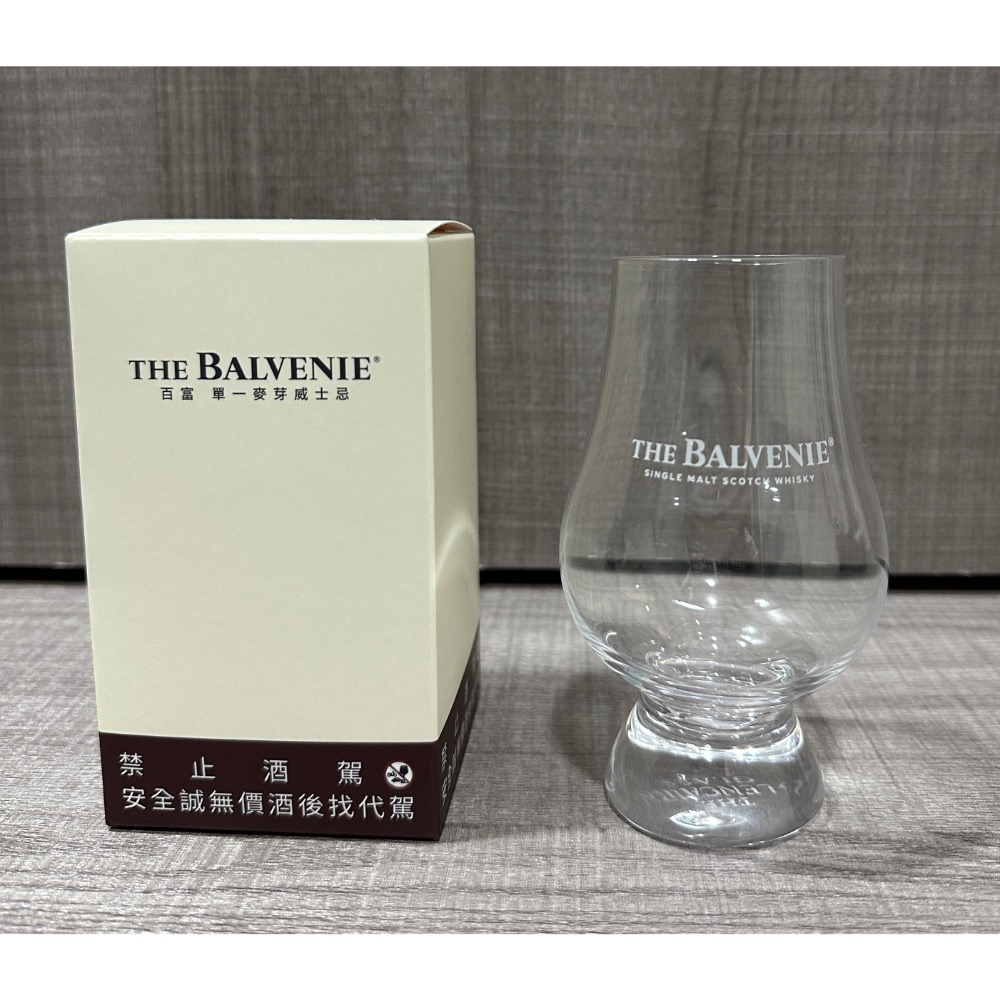 百富Glencaim凱恩杯 威士忌杯 聞香杯 品酒杯-細節圖4