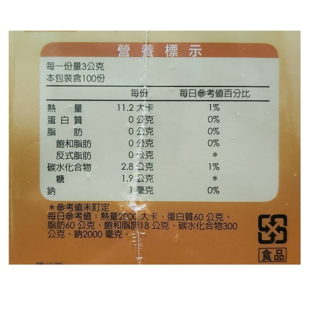 生達優菌多顆粒_100包/盒_公司正貨-細節圖2