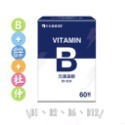 [中化健康360］元氣B群/美顏B群（60顆）-規格圖4