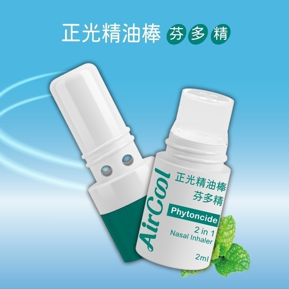 【正光直營】正光精油棒 二合一精油棒 薄荷 薰衣草 芬多精-細節圖6