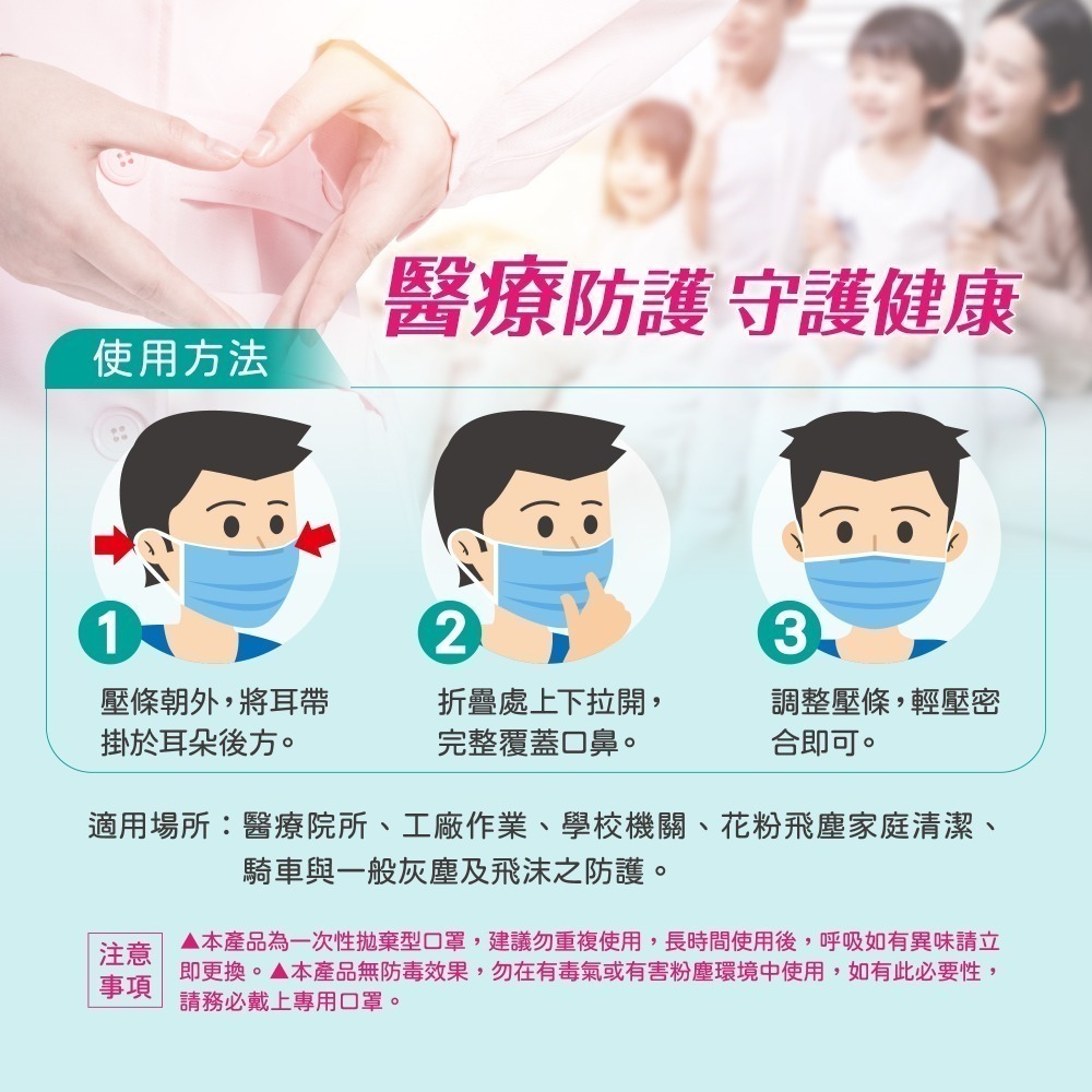 【正光直營】正光醫用口罩50片 醫療級平面口罩 雙鋼印口罩 台灣製 成人口罩 三層平面口罩 醫用口罩 台製口罩-細節圖4