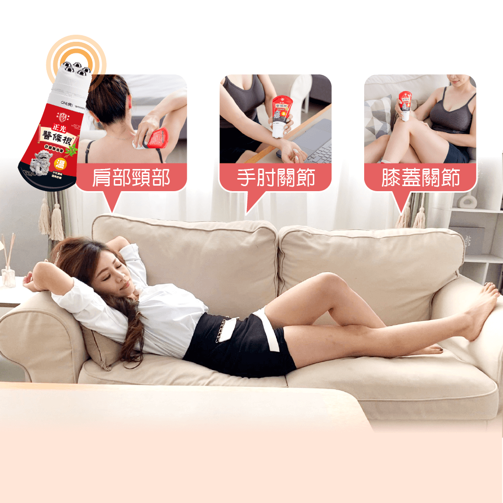 【正光直營】正光醫條根舒緩精油禮盒組-溫感套裝組-細節圖7