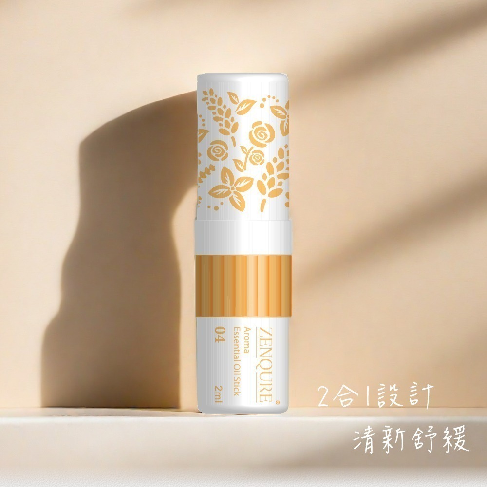 【正光直營】ZENQURE 正光滾珠精油棒4號 涼橙桔時  二合一精油棒 鼻吸+滾珠-細節圖2