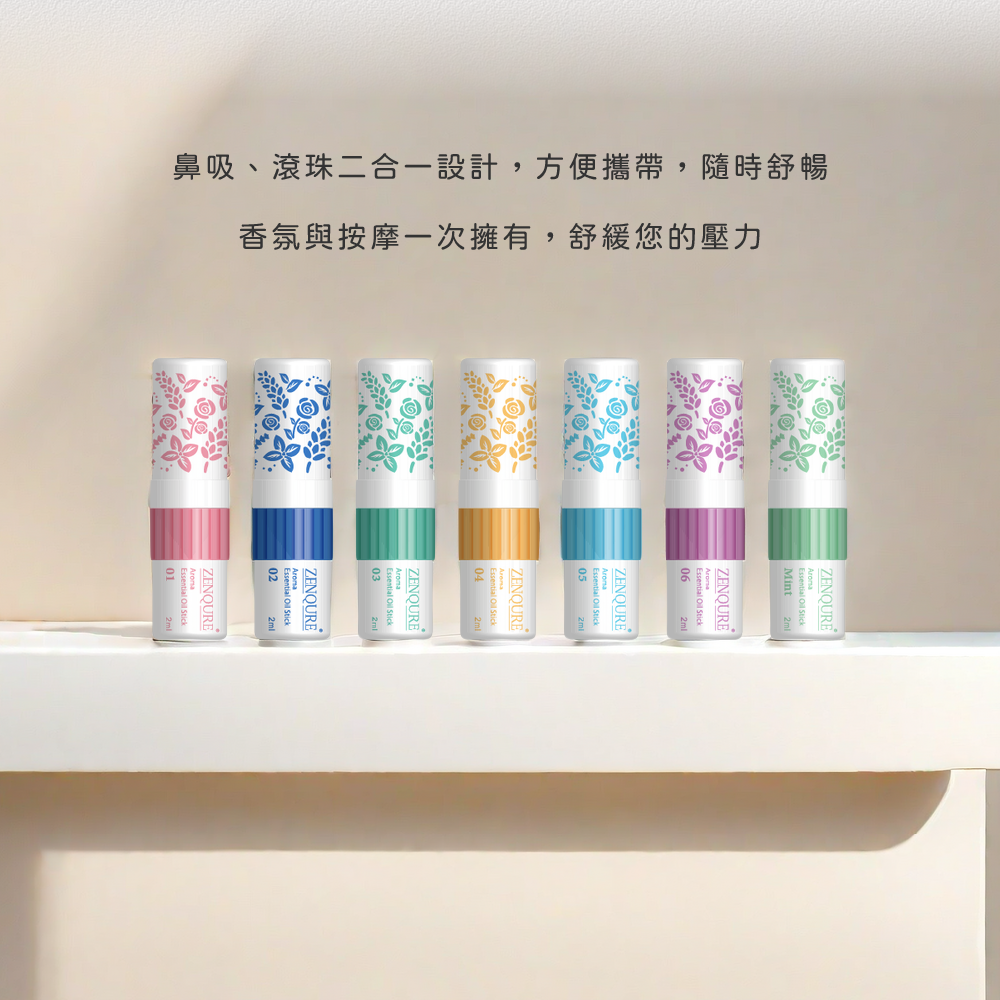 【正光直營】ZENQURE 正光滾珠精油棒1號 果香花韻  二合一精油棒 鼻吸+滾珠-細節圖3