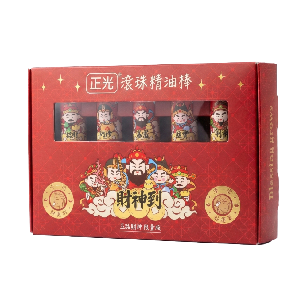 【正光直營】正光滾珠精油棒-福氣組 財神福氣組禮盒 財神限量版 五路財神 福氣組 禮盒 2合1鼻吸滾珠-細節圖3