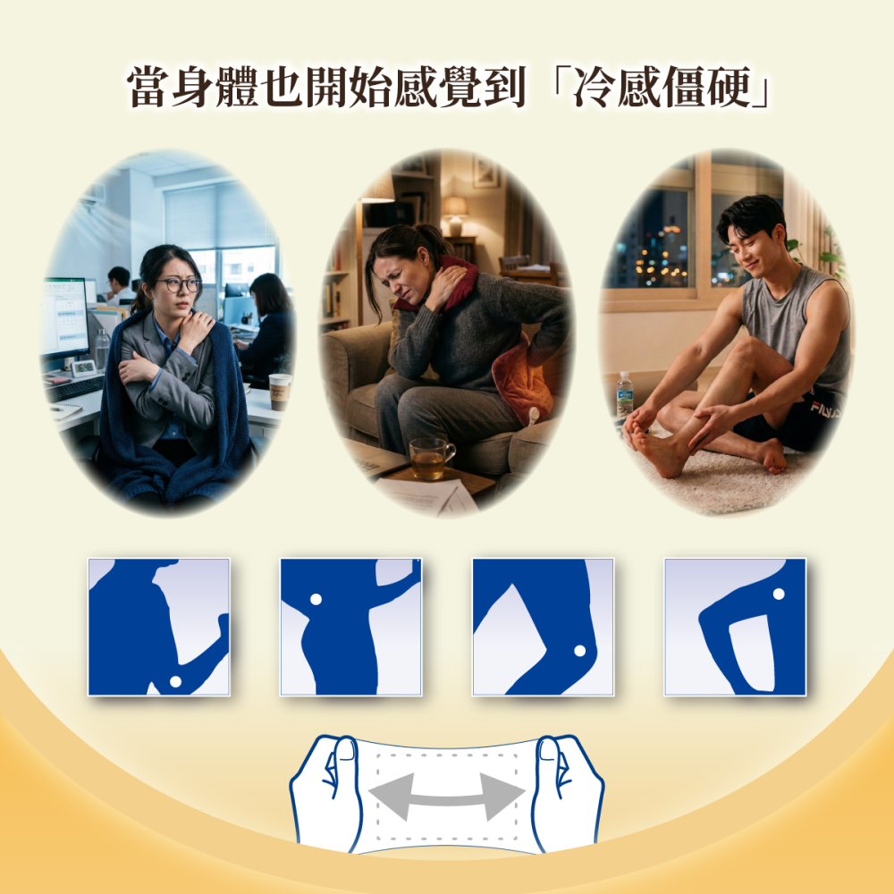 【正光直營】正光金絲貼溫感10片裝(媽祖平安貼) (7.5x12.4cm)-細節圖4