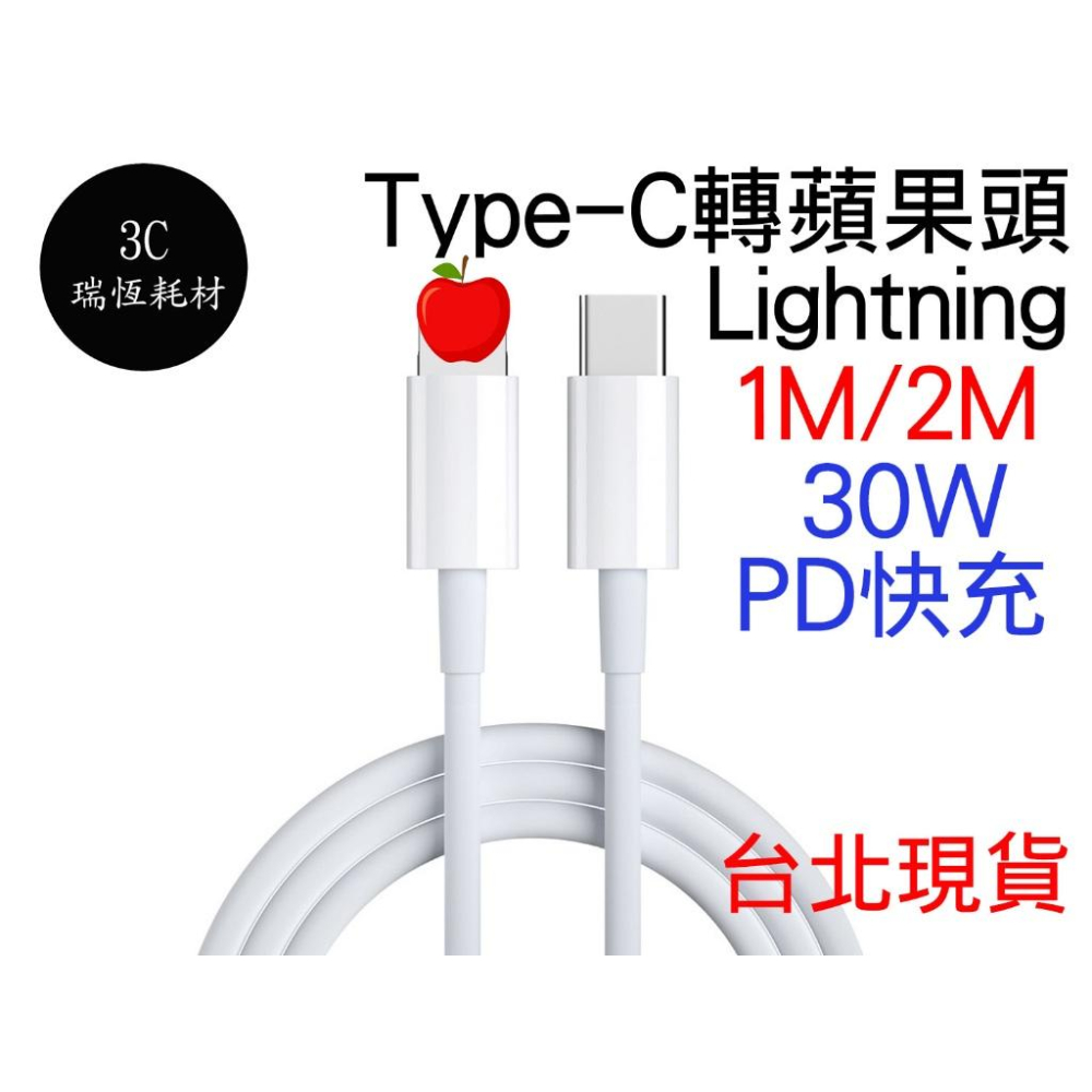 雙Type-C 60W 快充線 PD 充電線 typec 1米 公公 1m 1公尺 100CM 手機 筆電 USB-C-細節圖2