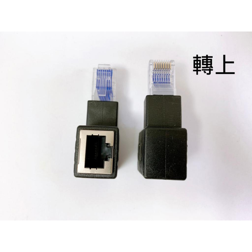cat6 網路線轉接頭 側彎 正彎 上彎 下彎 左彎 右彎 RJ45 網路接頭 延長接頭 公對母 90度 彎轉接頭 對接-細節圖2