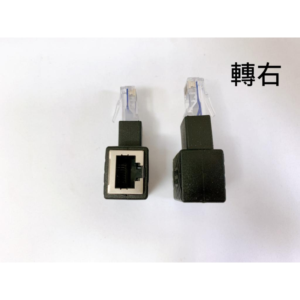 cat6 網路線轉接頭 側彎 正彎 上彎 下彎 左彎 右彎 RJ45 網路接頭 延長接頭 公對母 90度 彎轉接頭 對接-細節圖5