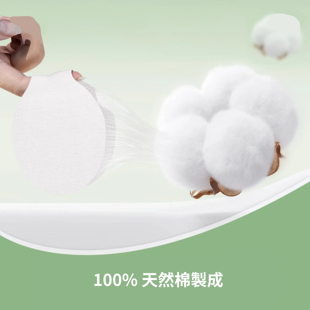 Aroma Season 衛生眼部清潔片/眼瞼片清潔巾/襯墊-細節圖3
