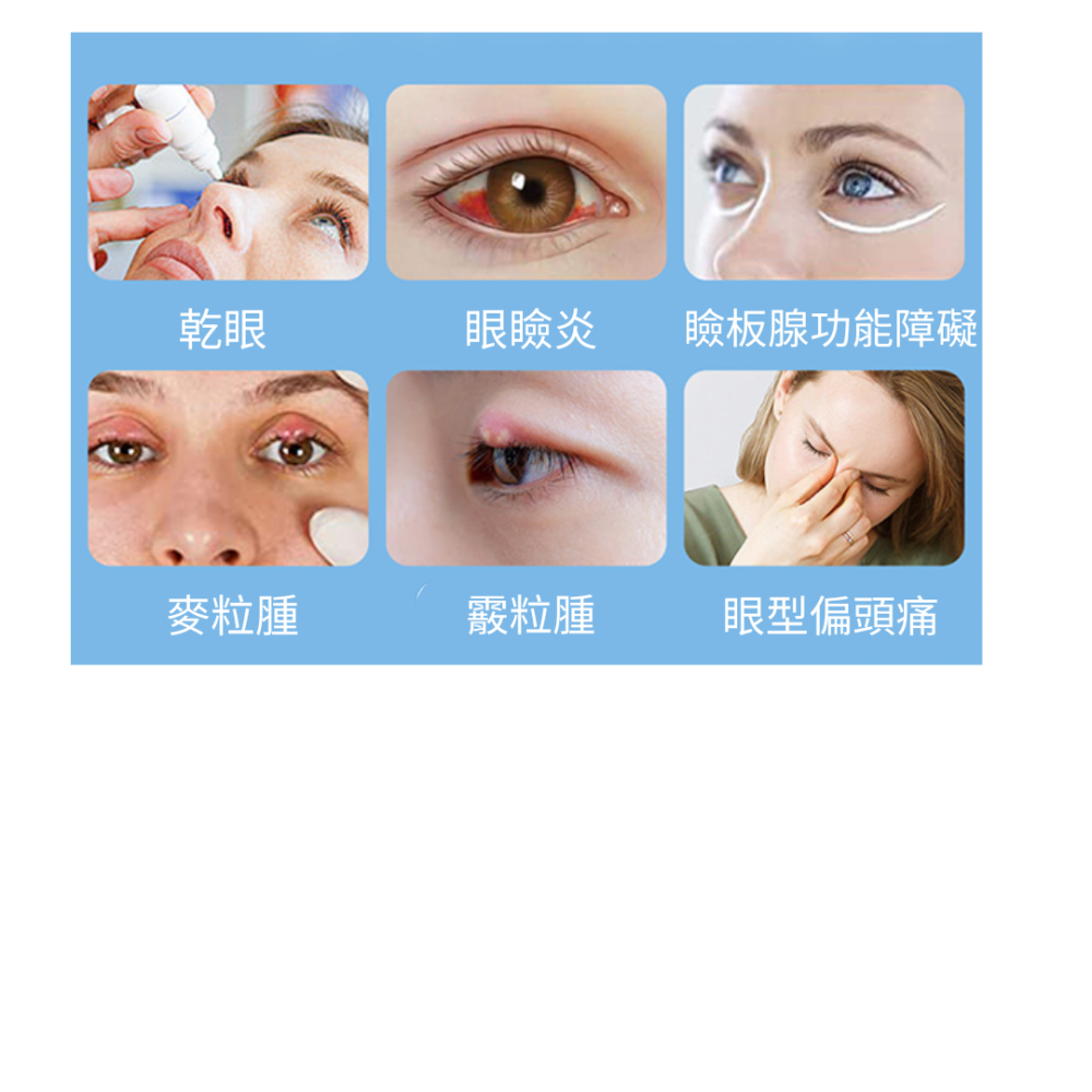 【促銷特惠中☆↘】Aroma Season 電熱眼罩/眼科醫師推薦的亞麻籽熱敷眼罩-細節圖4