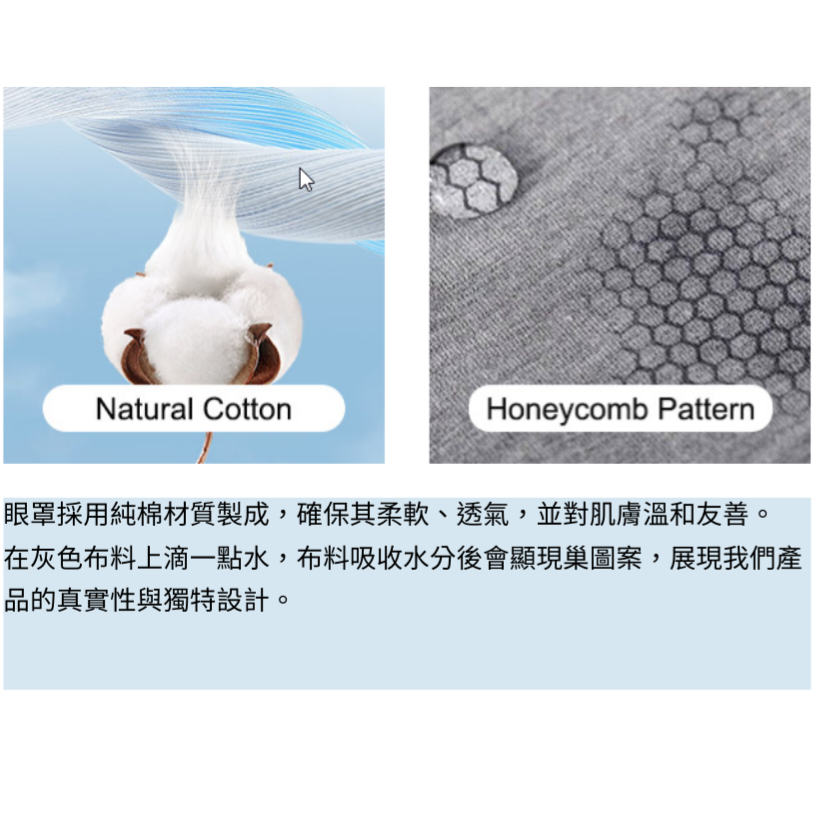 【促銷特惠中☆↘】Aroma Season 電熱眼罩/眼科醫師推薦的亞麻籽熱敷眼罩-細節圖5