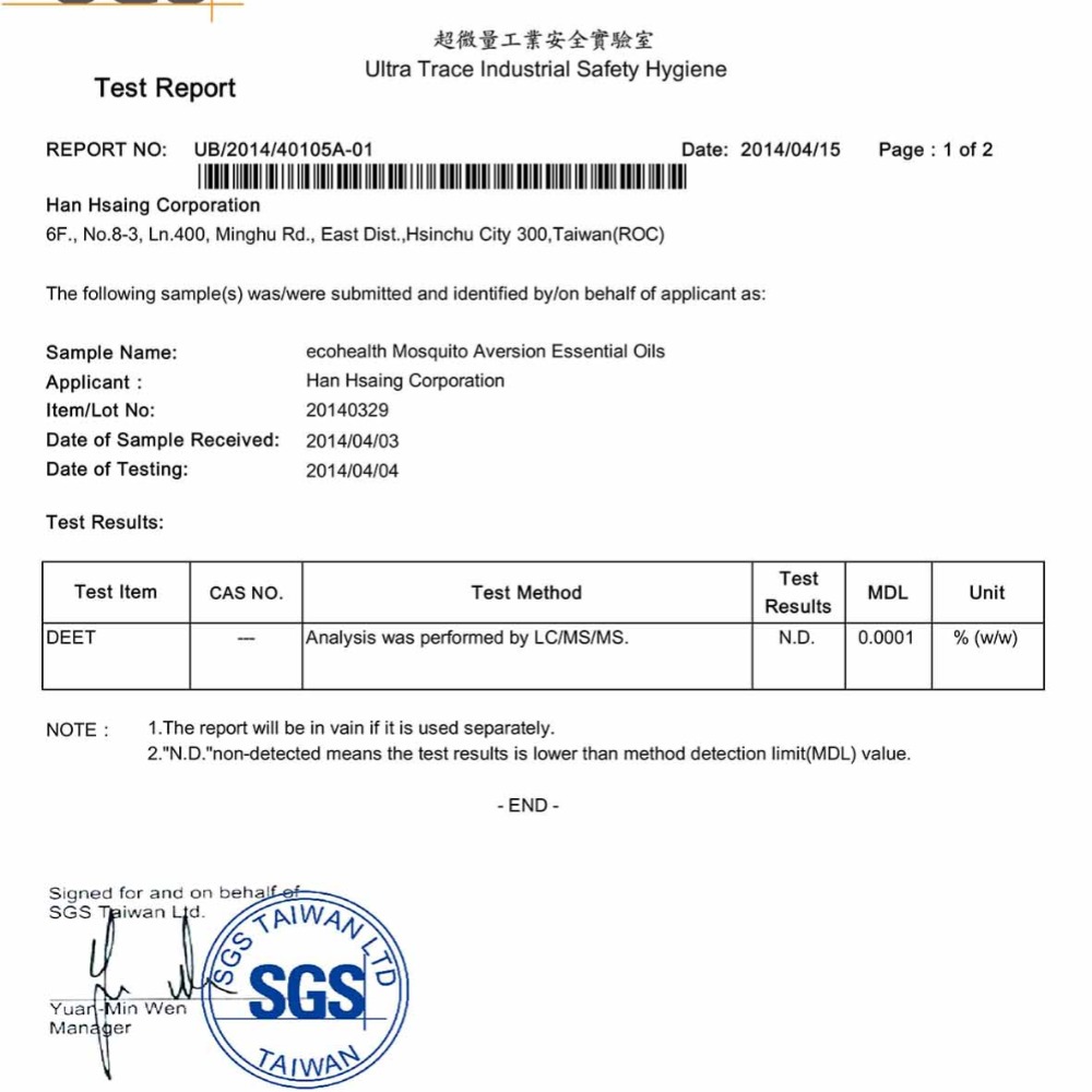 現貨商品【ECOHEALTH】天然精油防蚊液系列-細節圖5