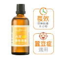現貨商品【ECOHEALTH】天然精油防蚊液系列-規格圖6