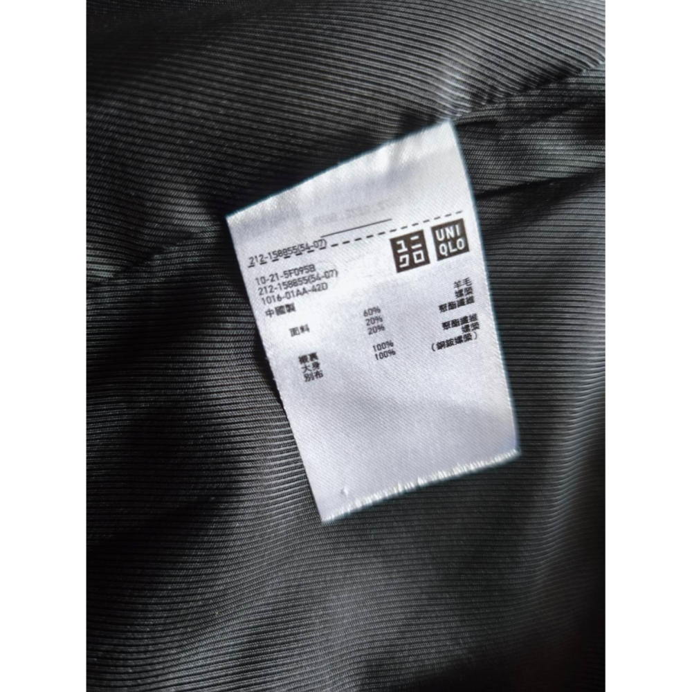 Yuan`s 『 品味生活』~ UNIQLO Ines de la Fressange 羊毛西裝大衣 M號 保存良好-細節圖4