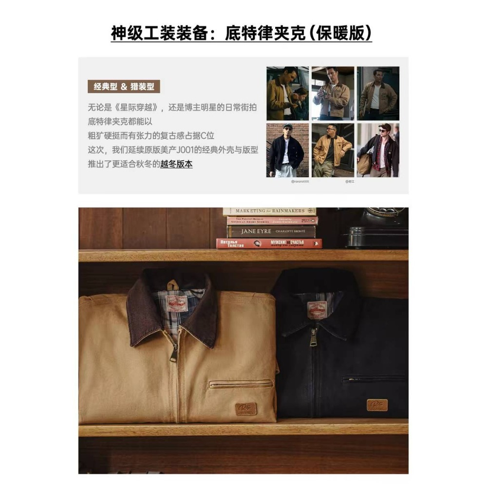 Yuan`s 『 品味生活』~馬登工裝 Detroit 底特律夾克 Carhartt卡哈特同款 鋪棉保暖款 超防風-細節圖2