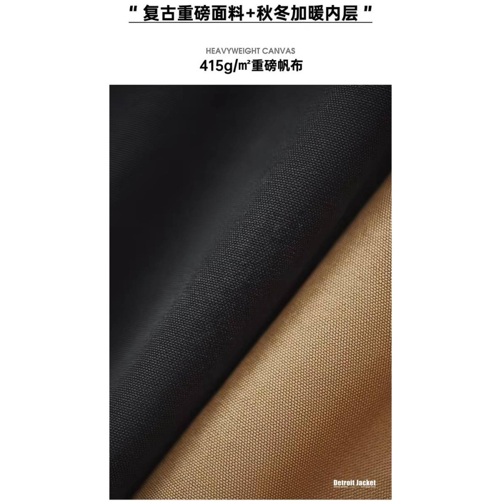 Yuan`s 『 品味生活』~馬登工裝 Detroit 底特律夾克 Carhartt卡哈特同款 鋪棉保暖款 超防風-細節圖5