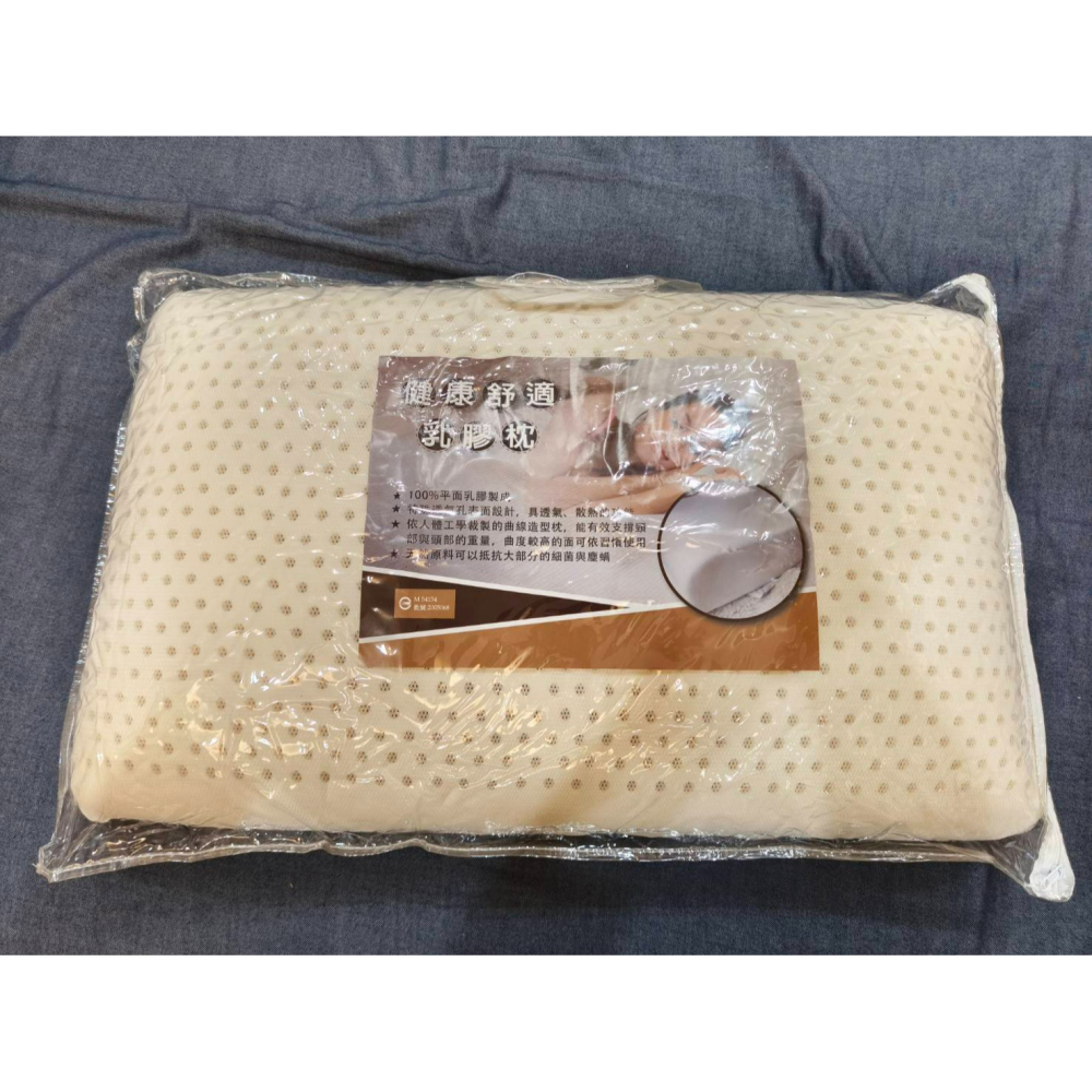 Yuan`s 『 品味生活』~ 慕月-泰國高彈性標準型乳膠枕 二入 近全新-細節圖4