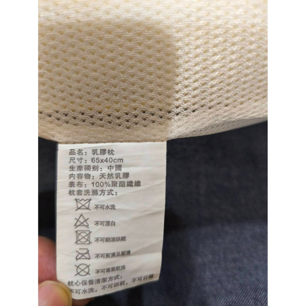 Yuan`s 『 品味生活』~ 慕月-泰國高彈性標準型乳膠枕 二入 近全新-細節圖5