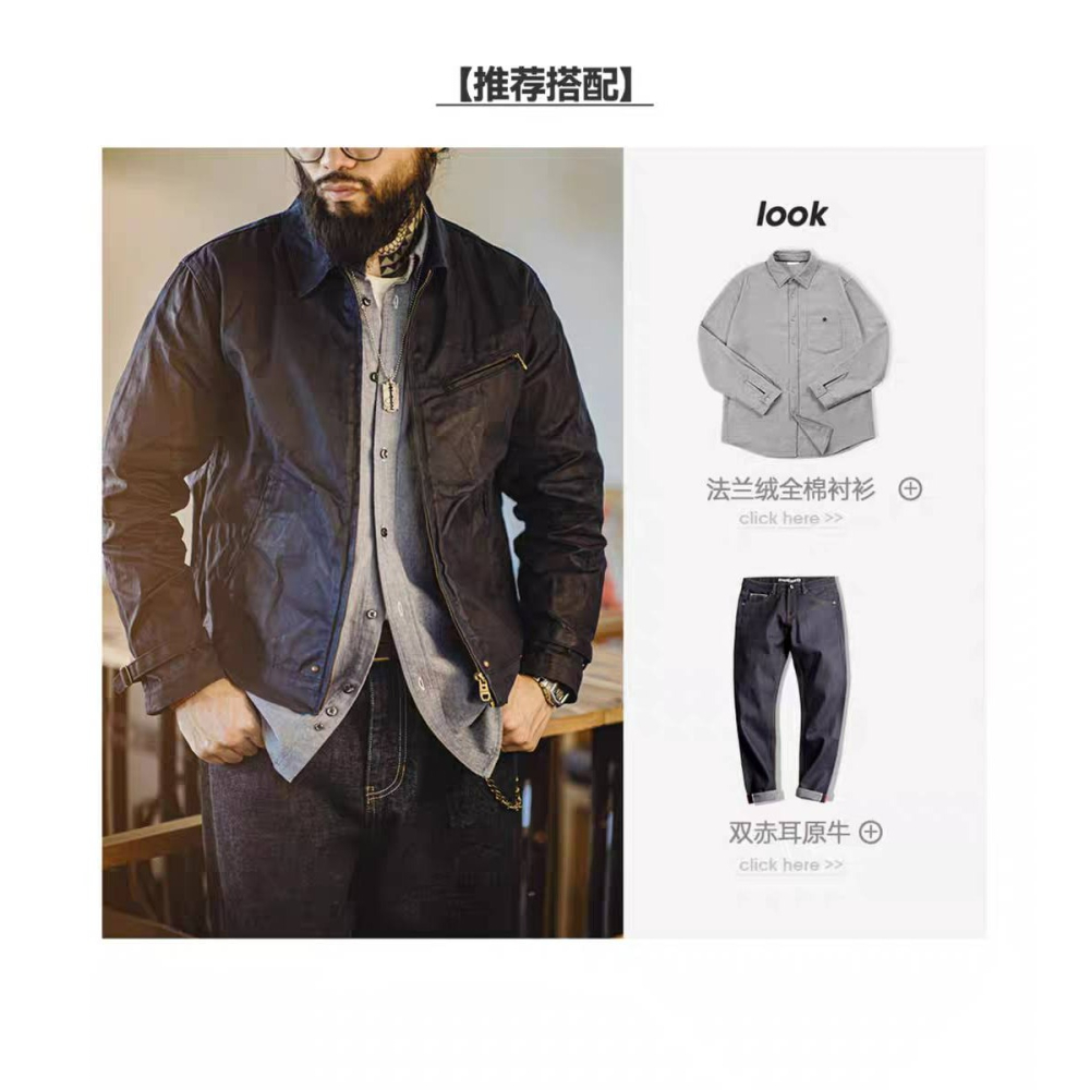 Yuan`s 『 品味生活』~馬登工裝 WAXED JACKET 油蠟夾克 底特律版型 L號 全新 風衣 防風防水-細節圖6