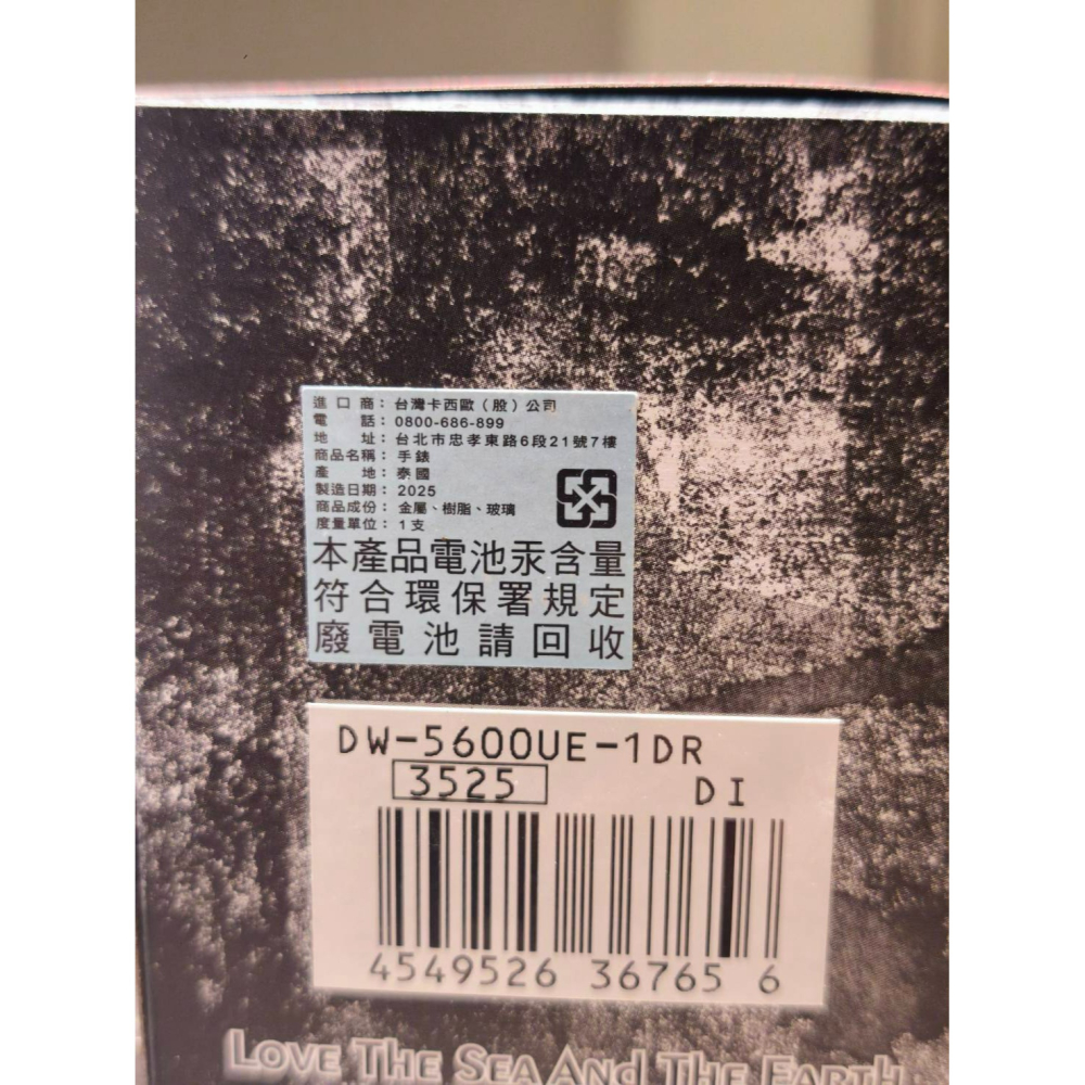 Yuan`s 『 品味生活』~CASIO DW-5600 FULL METAL 全金屬 小金塊GMW-B5000平替-細節圖7