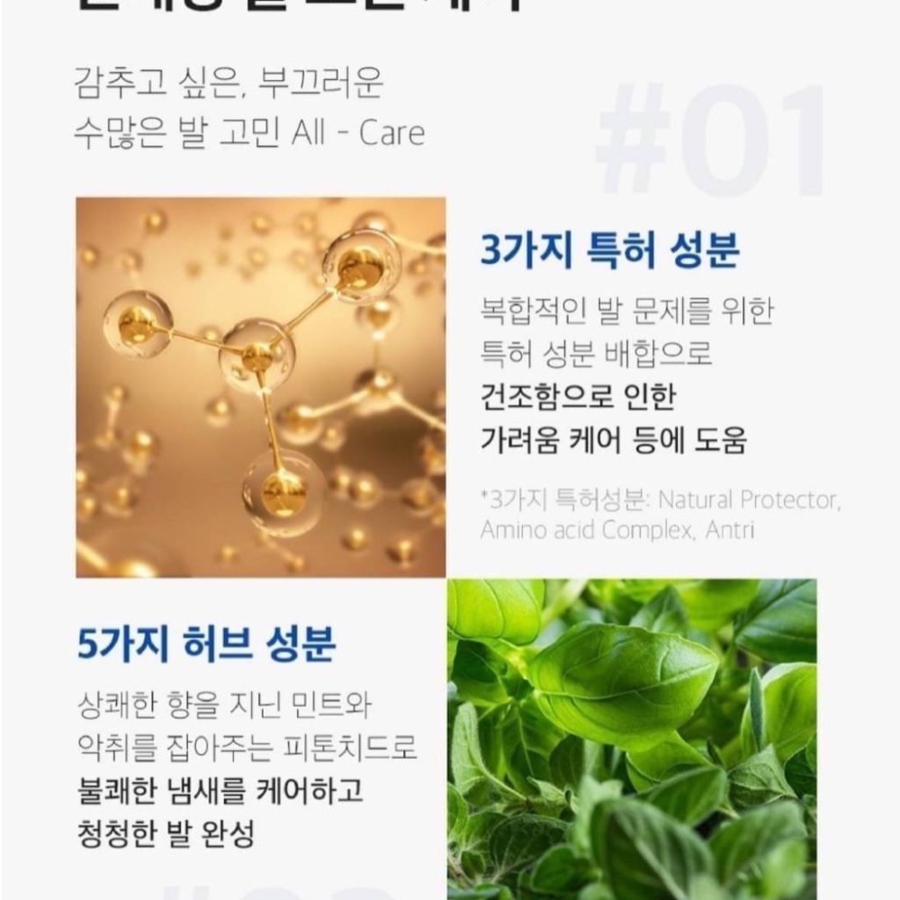 【現貨在台｜韓國】MEDI-PEEL美蒂菲 EGF寶寶肌保濕足霜130g-細節圖5