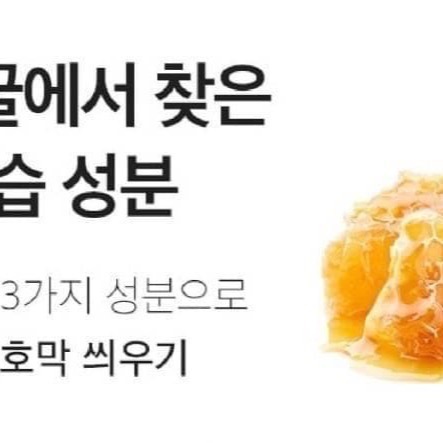 【現貨在台｜韓國】MEDI-PEEL美蒂菲 EGF寶寶肌保濕足霜130g-細節圖6