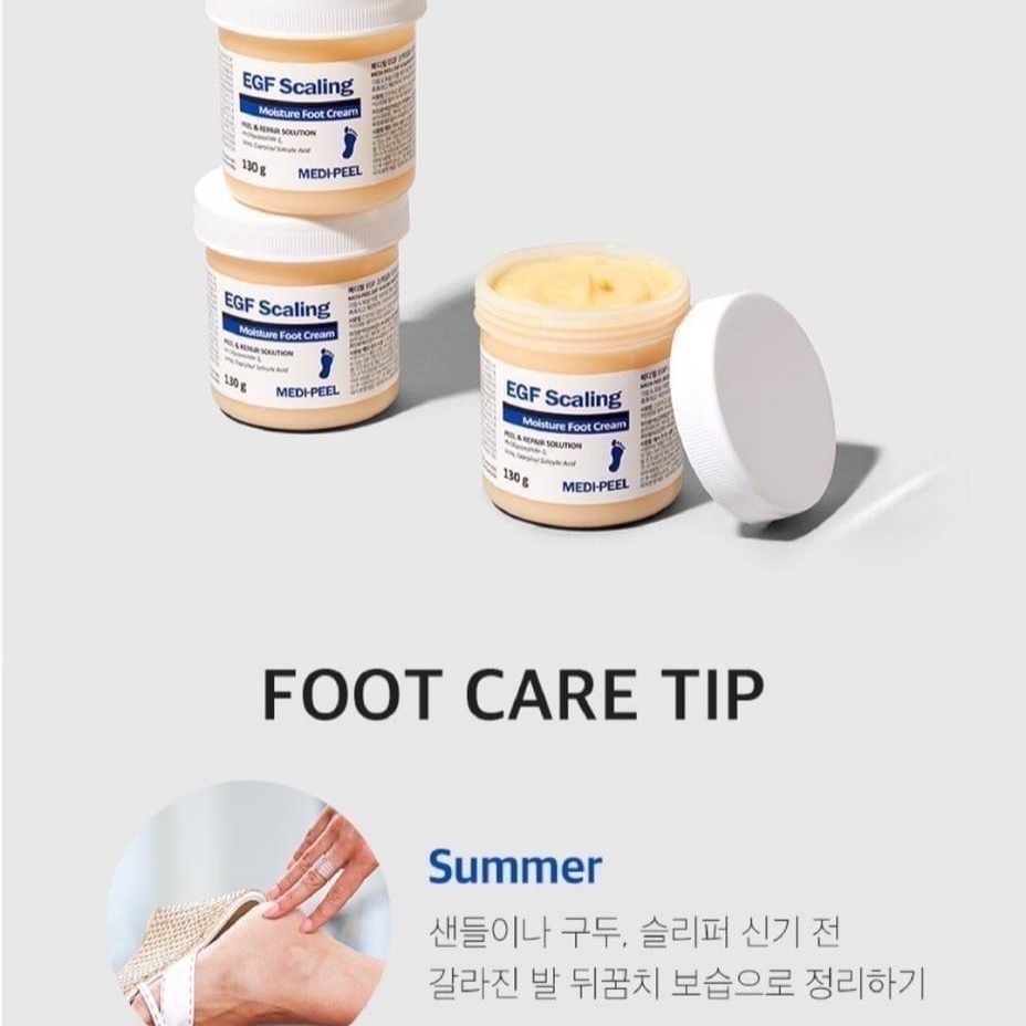 【現貨在台｜韓國】MEDI-PEEL美蒂菲 EGF寶寶肌保濕足霜130g-細節圖8