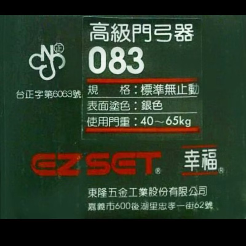 083