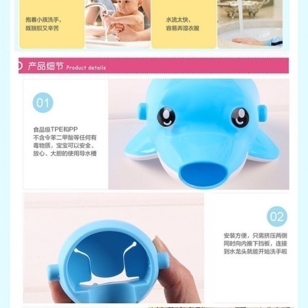 【現貨】C01-卡通水龍頭延伸器-細節圖3