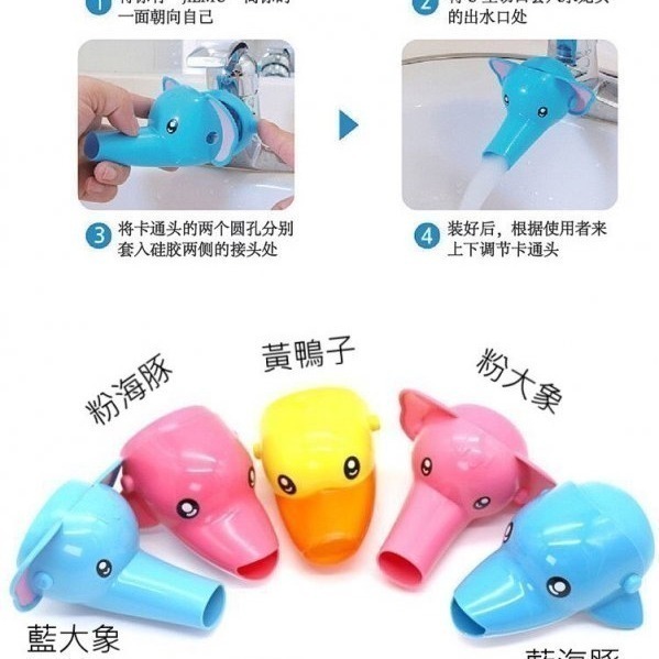 【現貨】C01-卡通水龍頭延伸器-細節圖7