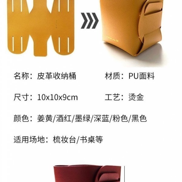 【現貨】G08-可折疊收納盒-細節圖6
