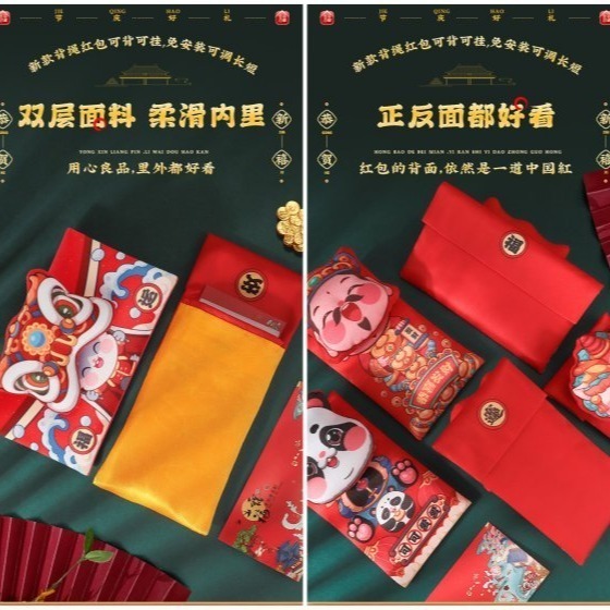 【現貨】J07-新年立體卡通布藝紅包 (捏捏會叫喔)-細節圖3