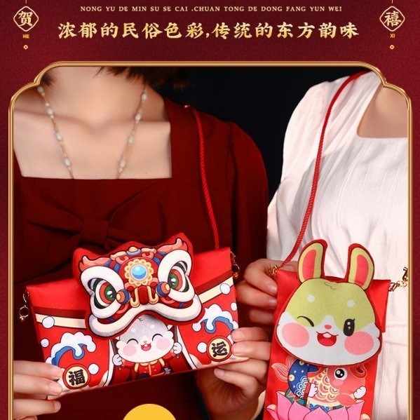 【現貨】J07-新年立體卡通布藝紅包 (捏捏會叫喔)-細節圖5