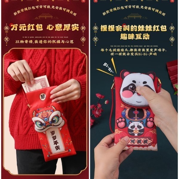【現貨】J07-新年立體卡通布藝紅包 (捏捏會叫喔)-細節圖6