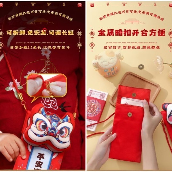 【現貨】J07-新年立體卡通布藝紅包 (捏捏會叫喔)-細節圖8