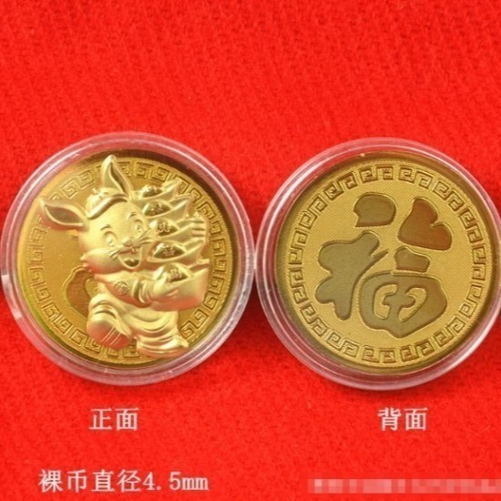 【現貨】J12-兔年立體金箔紀念幣 (4個/組)-細節圖4