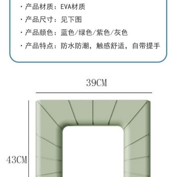 【現貨】N05-EVA防水馬桶坐墊 (帶掀蓋把手)-細節圖9