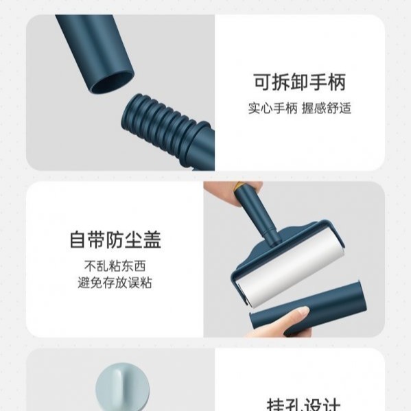 【現貨】O10-北歐可撕式滾筒黏毛器-細節圖5